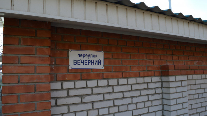     Барнаульский пер. Вечерний. Altapress.ru.
