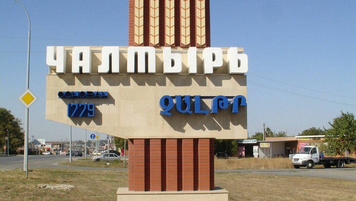     У донских армян, помимо своей самобытной культуры, есть уникальный диалект. Активисты предпринимали попытки для развития этого диалекта в Мясниковском районе и Нахичевани, но все упирается в финансирование, сообщил RostovGazeta краевед Георгий Багдыков.