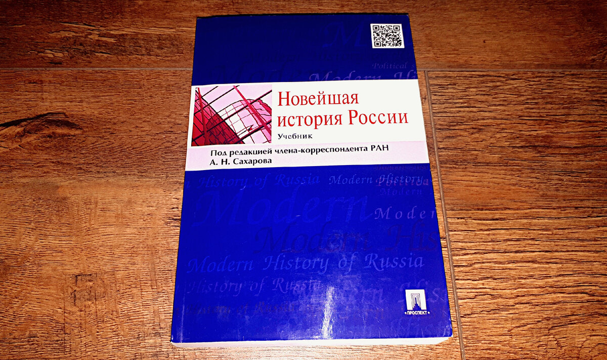 Первая публикация: 2010 год (возможно) / Время чтения: 17 часов 18 минут