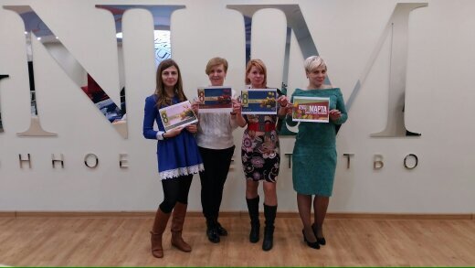 В ИА Regnum 8 марта