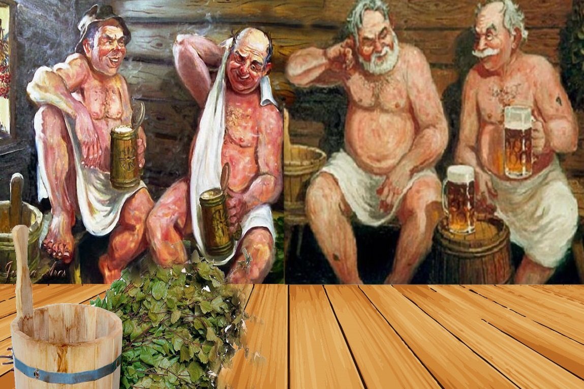 Мужики в бане картинки