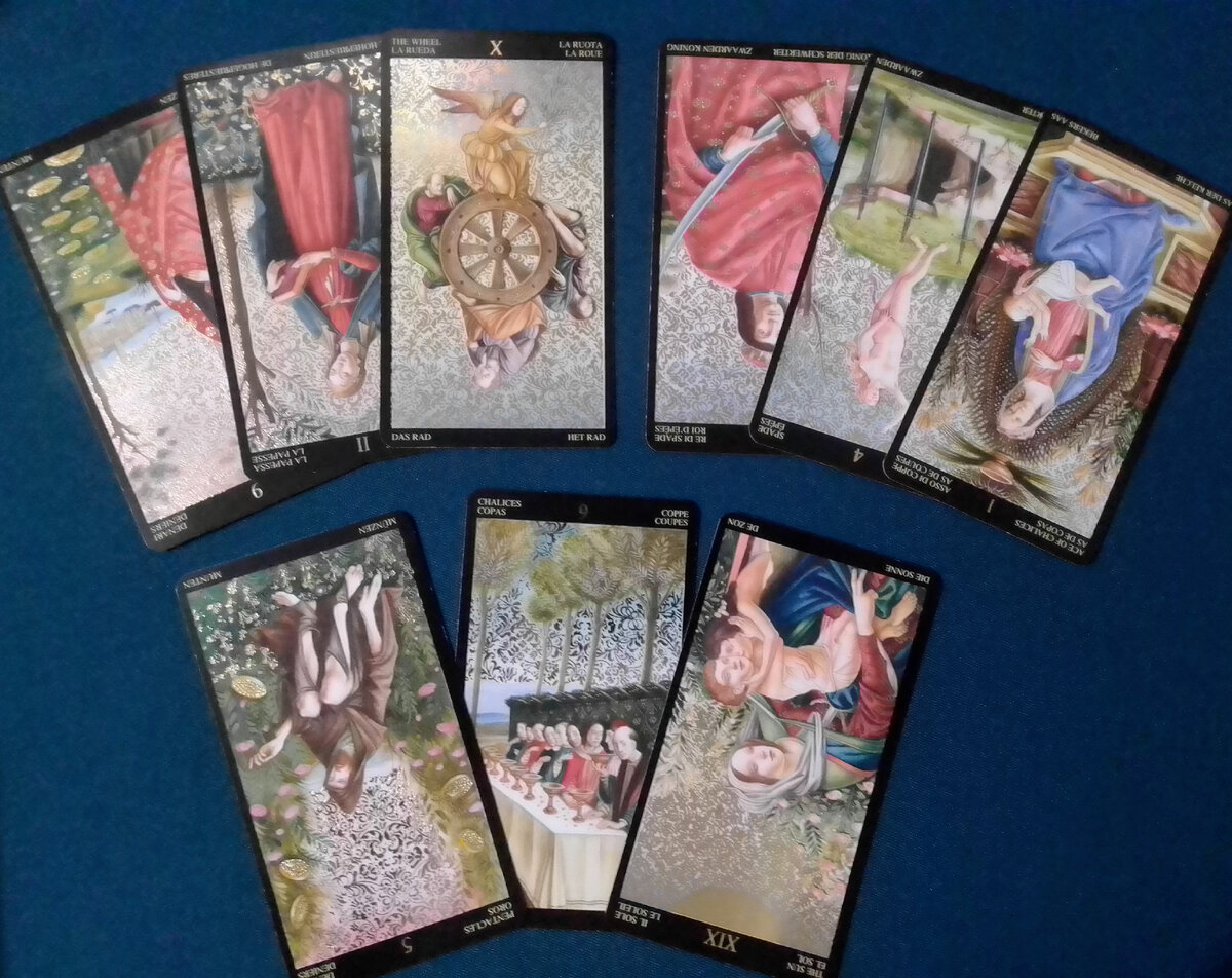 Он, вы, между вами.