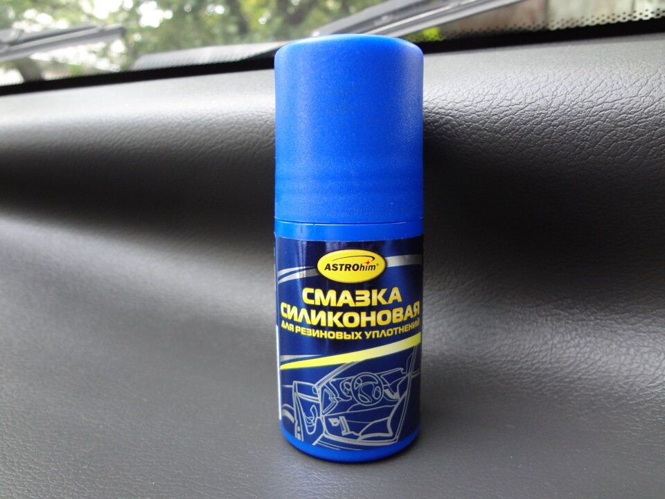 Силиконовая смазка для шин. Avs crystal смазка силиконовая. Силикон спрей wurth 0893221500. Силиконовая смазка для автомобиля. Kr-180 смазка силиконовая.