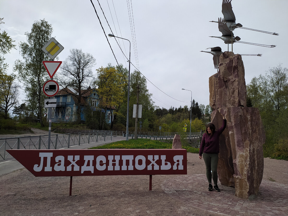 Сортавала. Рускеала. Выборг | Приключения Сусаниной | Дзен