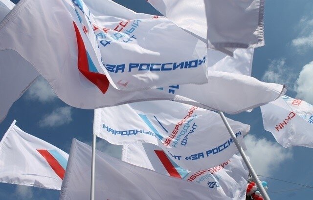    Флаги ОНФ Onf.ru