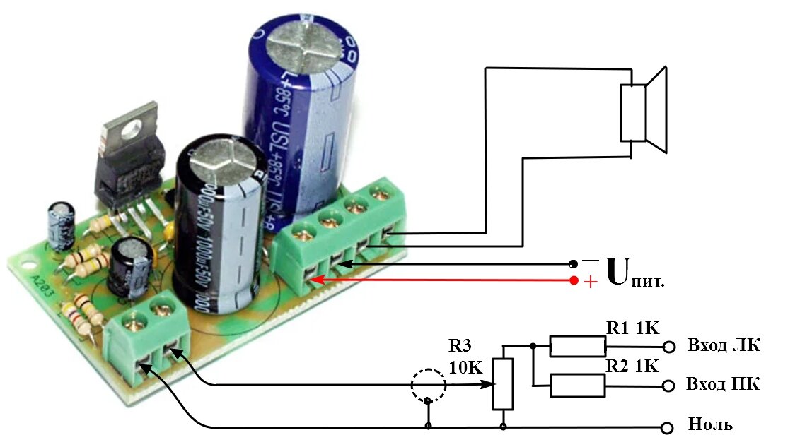 Картинка1. Схема подключения монофонической платы УМЗЧ.