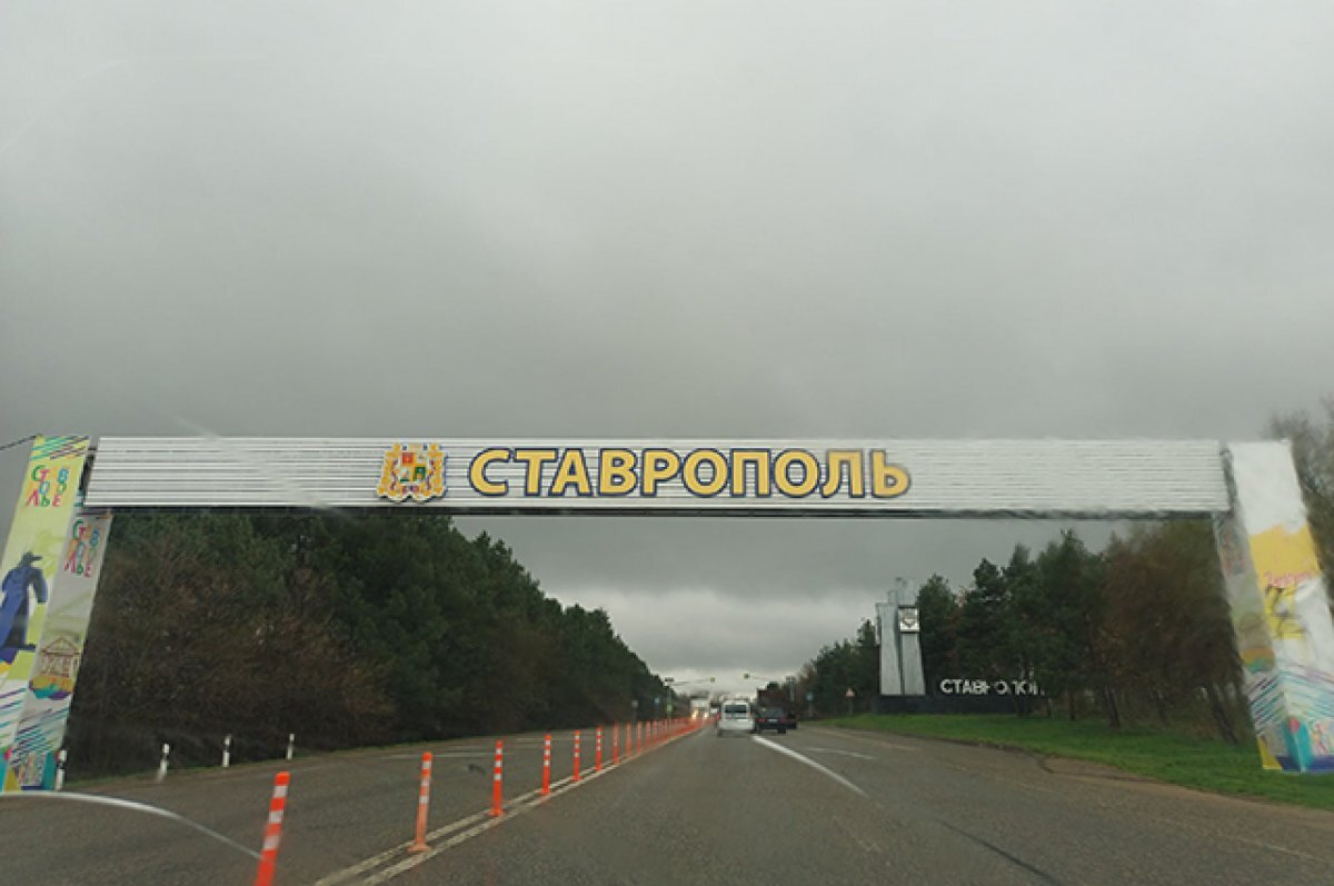    На Ставрополье предвидится туманный и пасмурный четверг