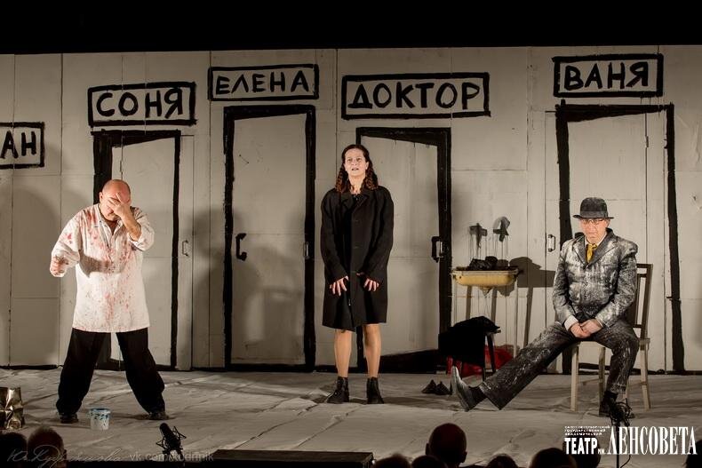 Источник фото lensov-theatre.spb.ru