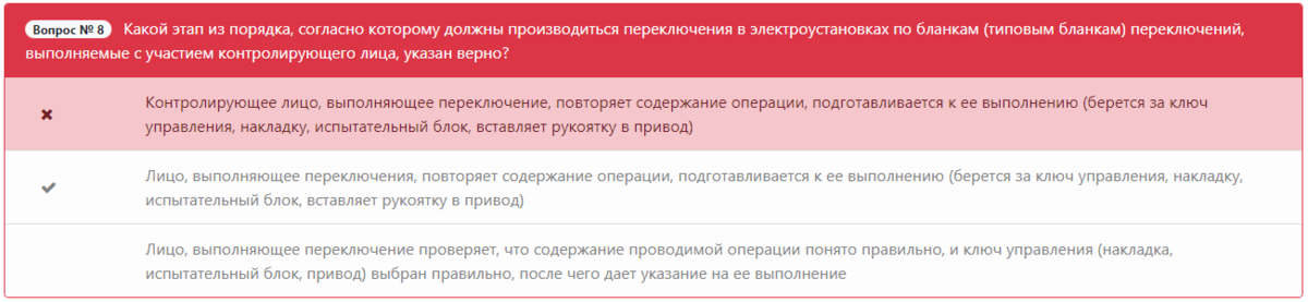 Невнимательно прочитал про лицо - контролирующее и выполняющее