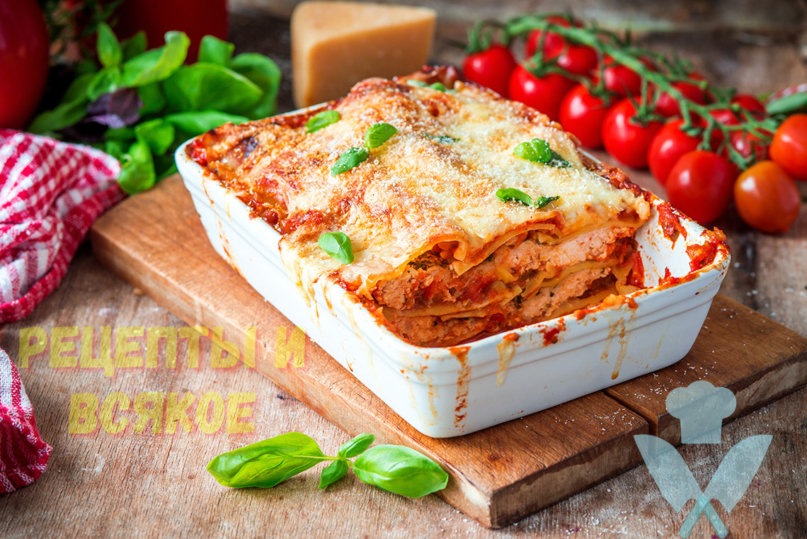 Ингредиенты:  Фарш домашний  - 500 грамм
Резаные томаты – 400 грамм
Вода – ½ стакана
Молоко – 400 мл
Масло – 60 грамм 
Мука – 2 ст.ложки 
Сыр – 150 грамм
Лук – 1 большая
Морковь – 1 большая
Мускатный орех – ½ ч.ложки
Соль – 1 ч.ложка
Вино красное сухое – 70 мл
Растительное масло 