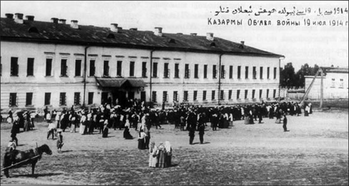 Казармы 190-го полка в Уфе