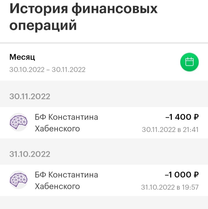 Скриншот автора