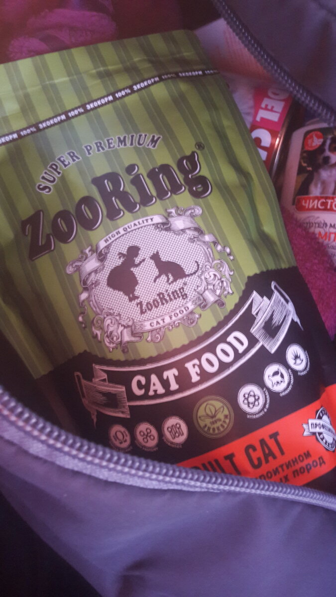 С пустыми руками мы не поехали 