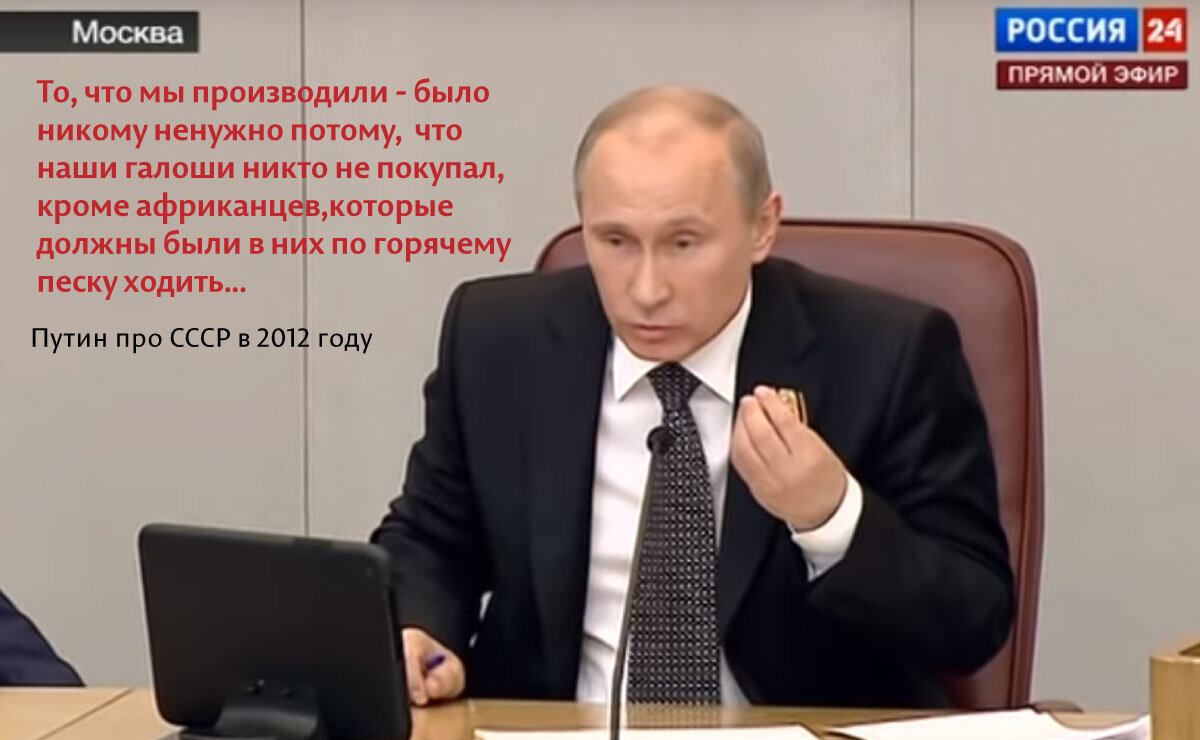 Запоздалое прозрение Владимира Путина о необходимости развития промышленности