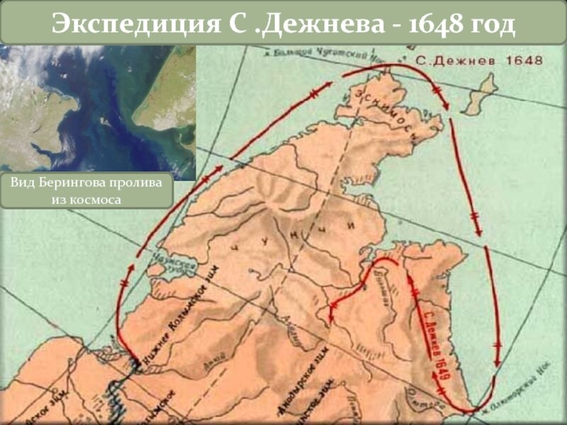 Дежнёв семён мыс на карте. М дежнев географические координаты. М дежнев географические координаты. Мыс дежнева маяк. М дежнев географические координаты.