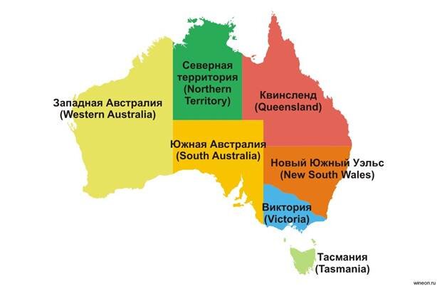 австралия штаты. административно-территориальное деление австралии. административное деление австралии. административно-территориальное деление австралии. штаты и территории австралии на карте.