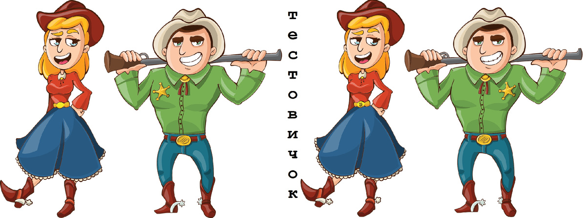 авторский тест