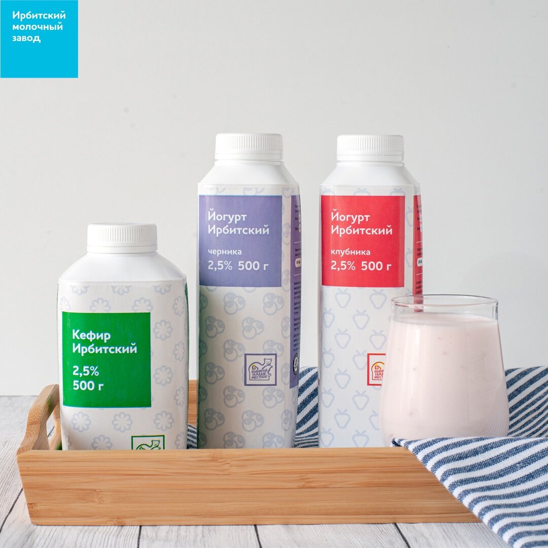 Фото: Ирбитский молочный завод