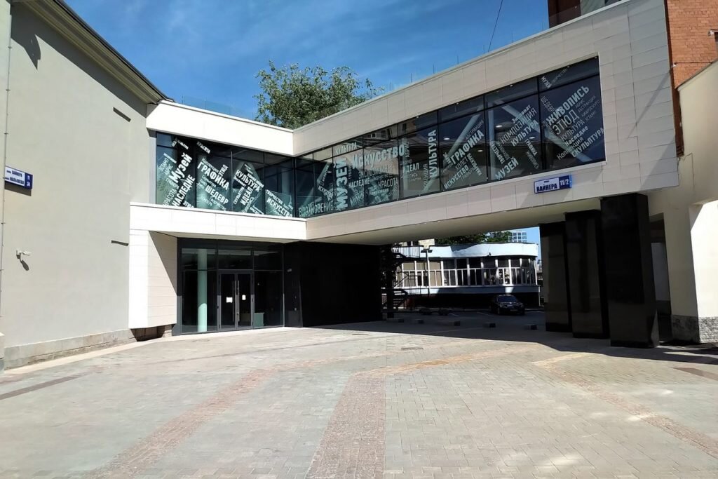 Выставочный центр «Эрмитаж — Урал» © Государственный Эрмитаж