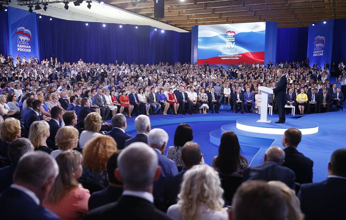 -Единая Россия в сборе