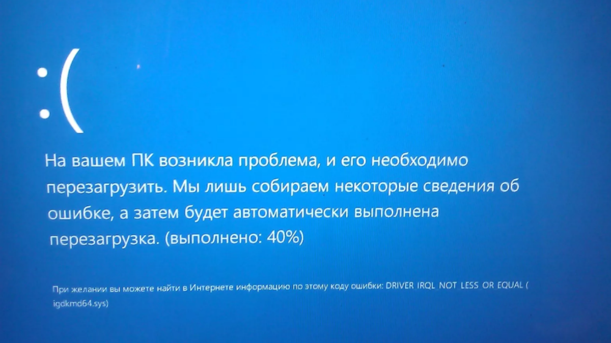 Виндовс уходит в перезагрузку. Синий экран Clock Watchdog timeout Windows 10. Экран смерти Windows 11. Майкрософт черный экран смерти. Black Screen of Death Windows 11.