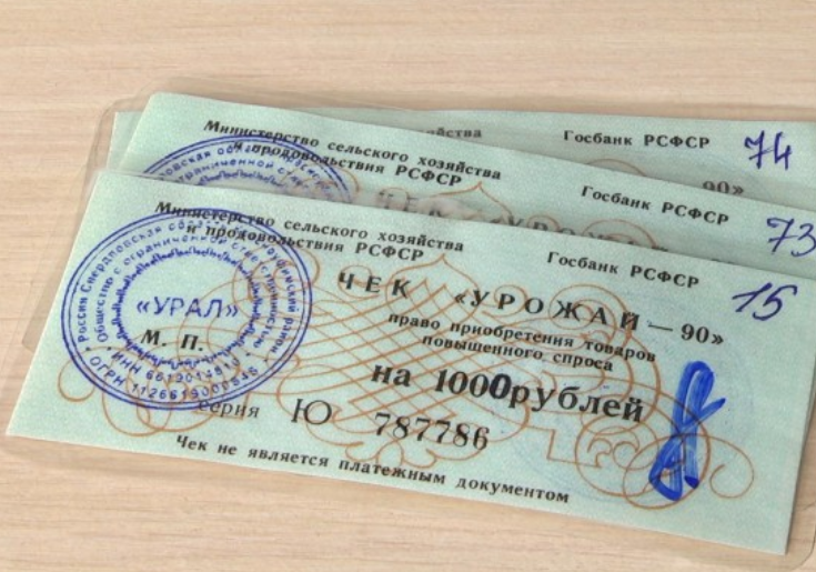 Продуктовые карточки 