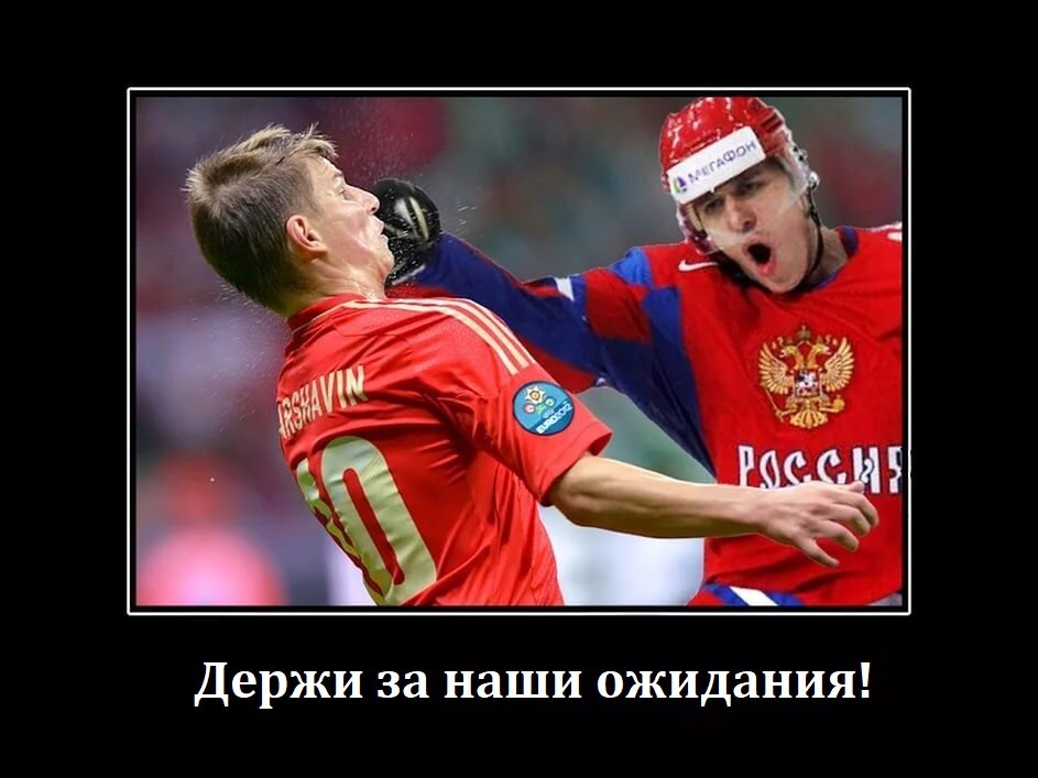 Картинка взята с сайта Demotivators.ru для целей иллюстрации.