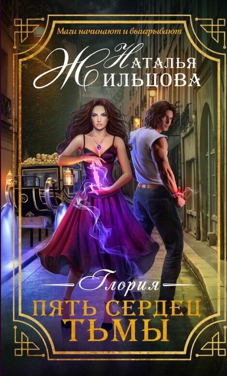 Источник: Интернет 