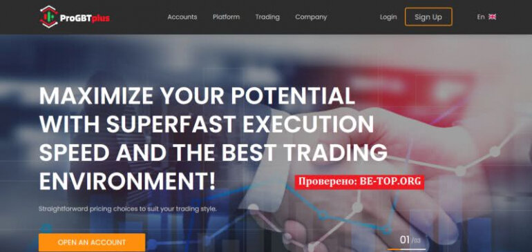 Обзор брокера ProGBTplus, отзывы и условия торговли