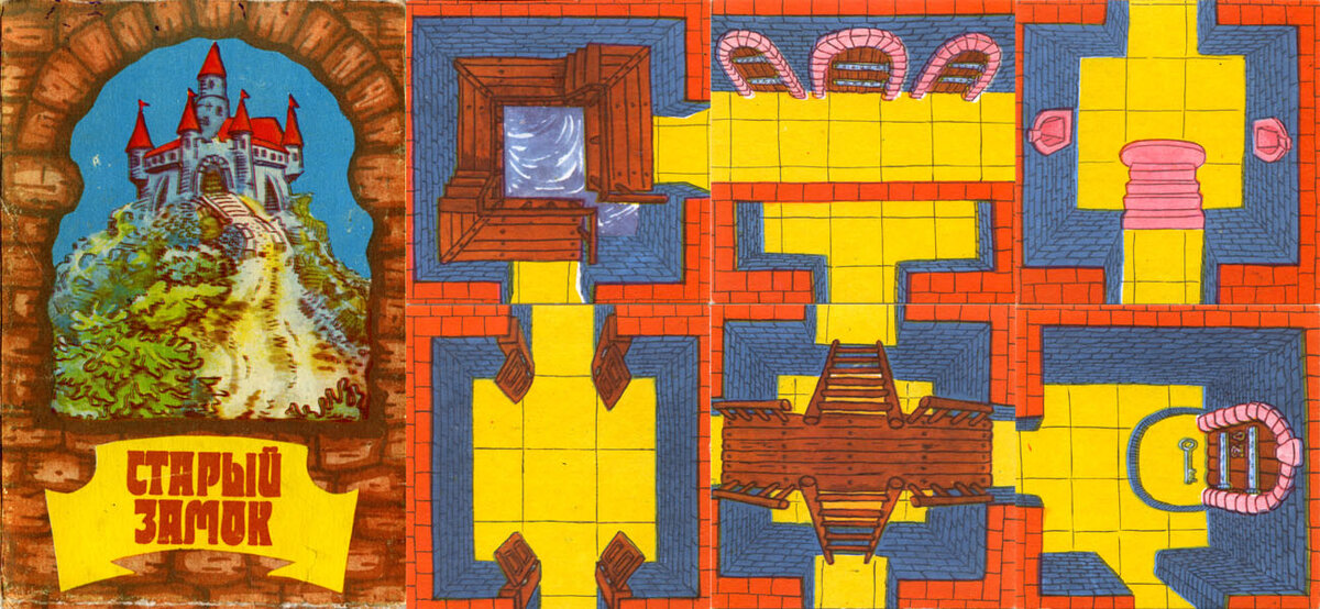 Украинский набор карточек "Старый замок"