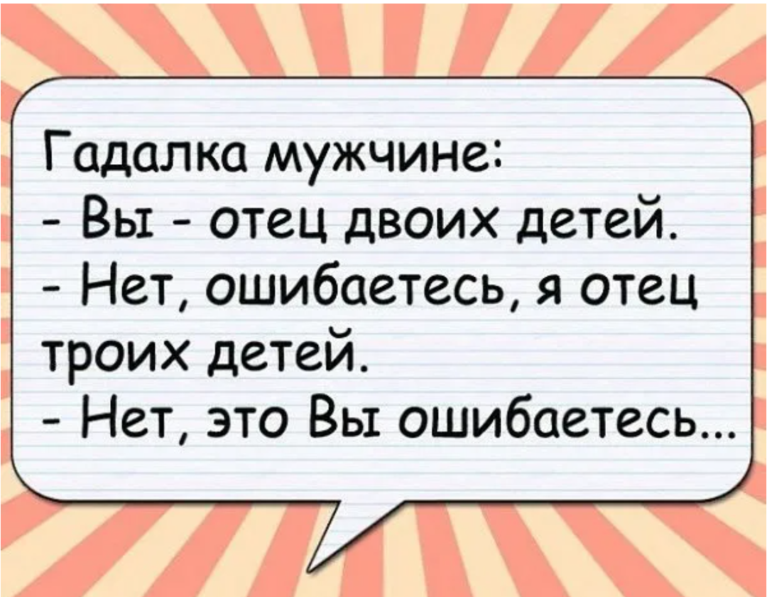 сценка на день учителя 