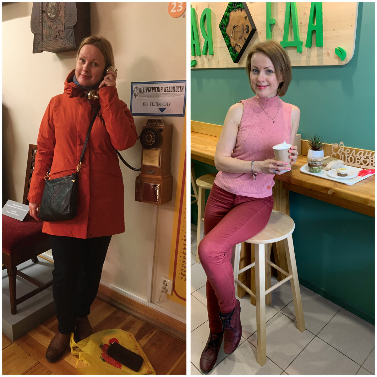 На всякий случай для новых подписчиков прикрепляю доказательство. До и после. Коллаж автора 