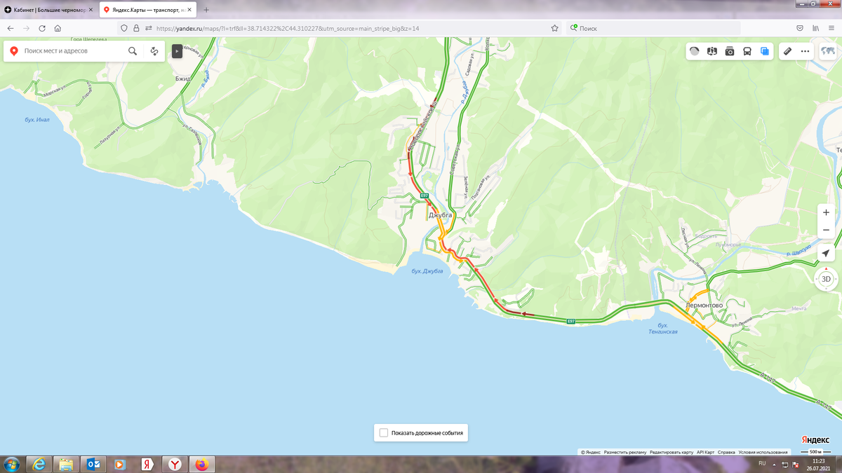 Джубга. Скриншот из Яндекс-карт (по состоянию на 11 часов 26.07.2021)