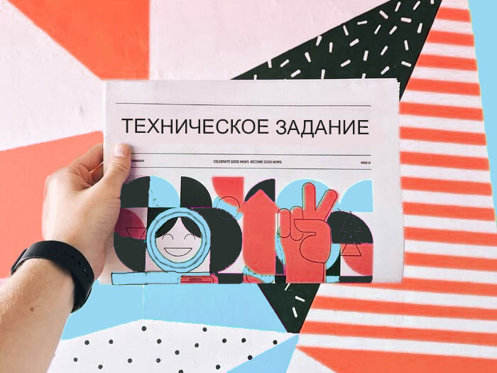 Готовый шаблон технического задания для работы с ютуб-блогерами