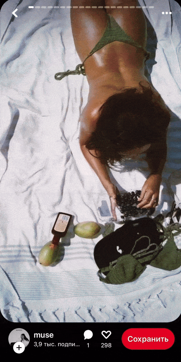 Серия картинок в Pinterest