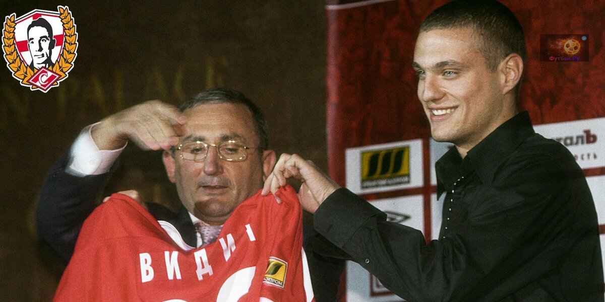 Именно Первак привез в "Спартак" Н. Видича