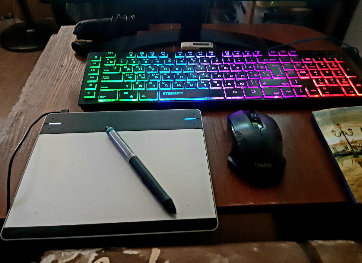 А это мой старый и верный товарищ - графический планшетик. Очень по нему соскучилась. Думаю, он по мне тоже. ))