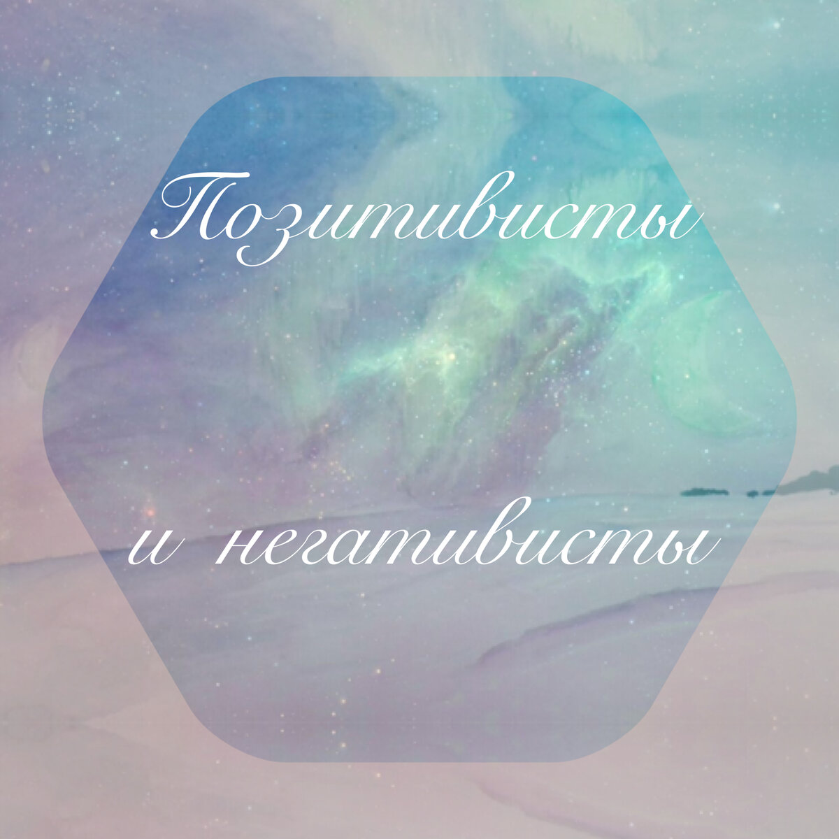 изображение автора