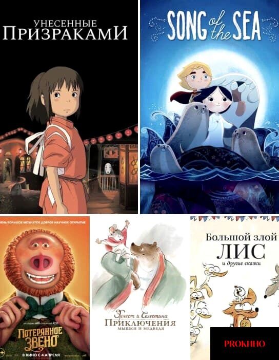 🎬ТОП 5 необычных и трогательных мультфильмов! 