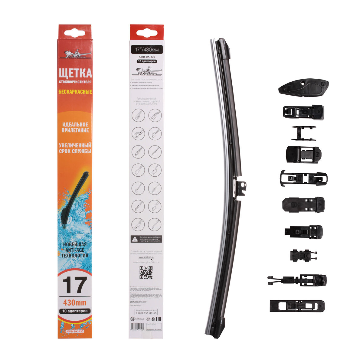 Щетка стеклоочистителя с бескаркасной конструкцией обладает рядом существенных преимуществ. К ним стоит отнести максимальную плотность прилегания щеток к стеклу, отличное аэродинамическое сопротивление, обеспечивающее бесшумное и быстрое скольжение изделия. За счет плотного прилегания к стеклу щетки способны очищать даже самые труднодоступные загрязнения. Особый состав резины препятствует старению и износу изделия. В комплекте к щетке прилагаются адаптеры, которые необходимы для установки на автомобили различных марок (подходя для 95% марок и моделей автомобилей).