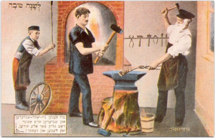 (Коллекция открыток иудаики имени Джозефа и Маргит Хоффман, Национальная библиотека Израиля)