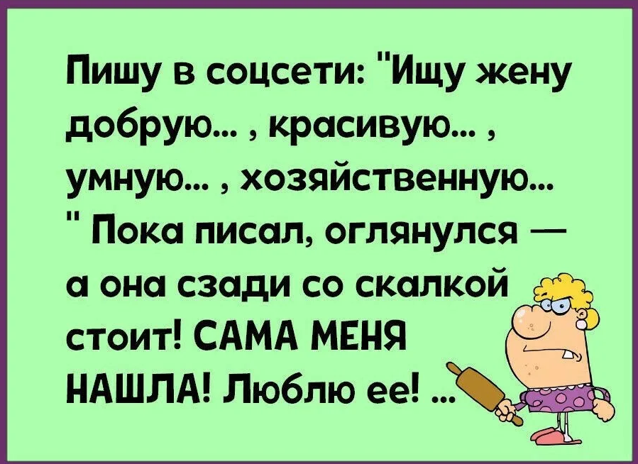 Анекдоты самые смешные до слез свежие в картинках