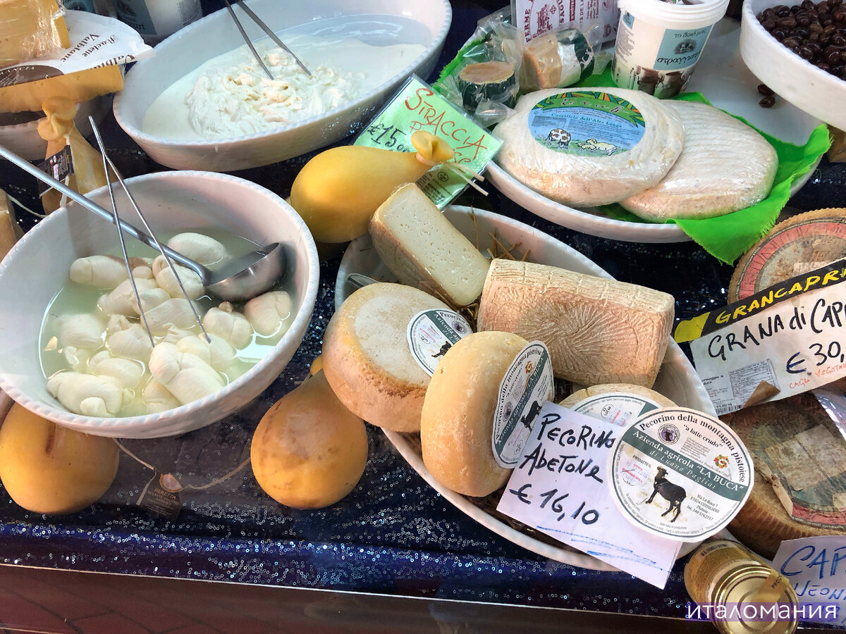 итальянская лавка сыров и прочих вкусных продуктов  листайте >>>>