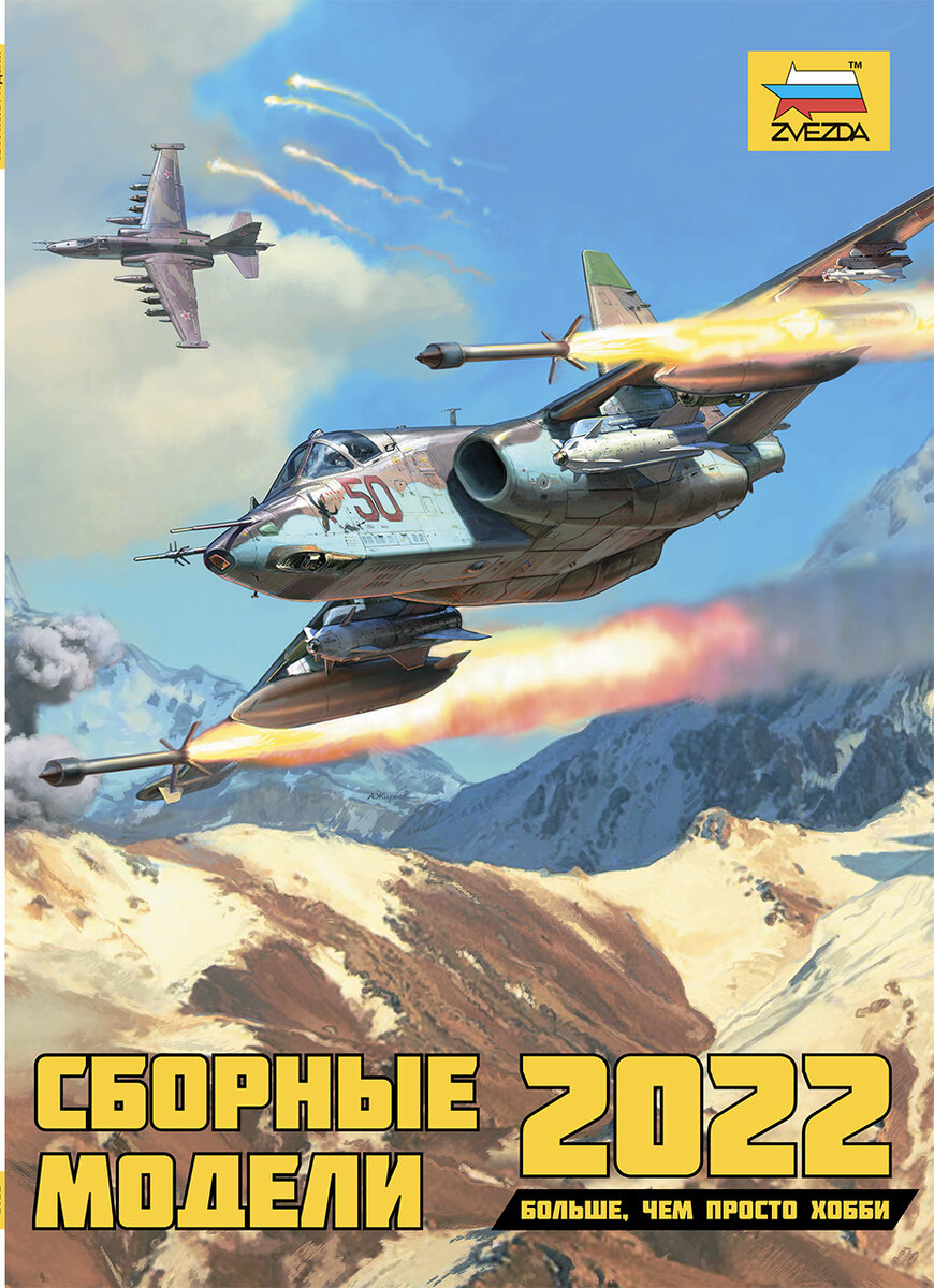 Автомобили фирмы звезда