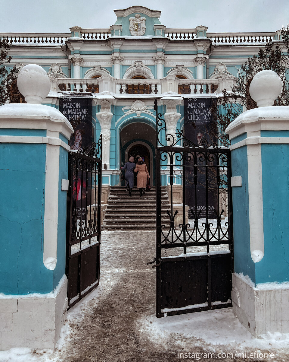 Ворота усадьбы и вход в здание. Фото автора