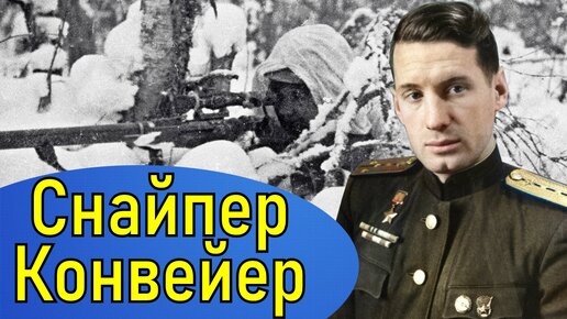 Descargar video: Гроза ленинградского фронта снайпер Пчелинцев Владимир Николаевич