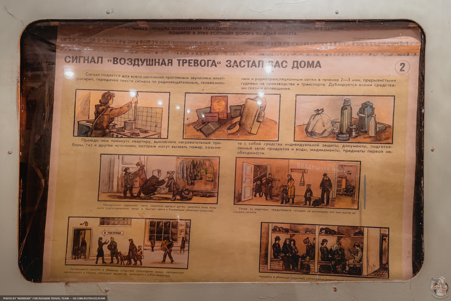 Показываю интересные находки в бомбоубежище под цехом загибающегося советского завода — такого я не встречал давно!8