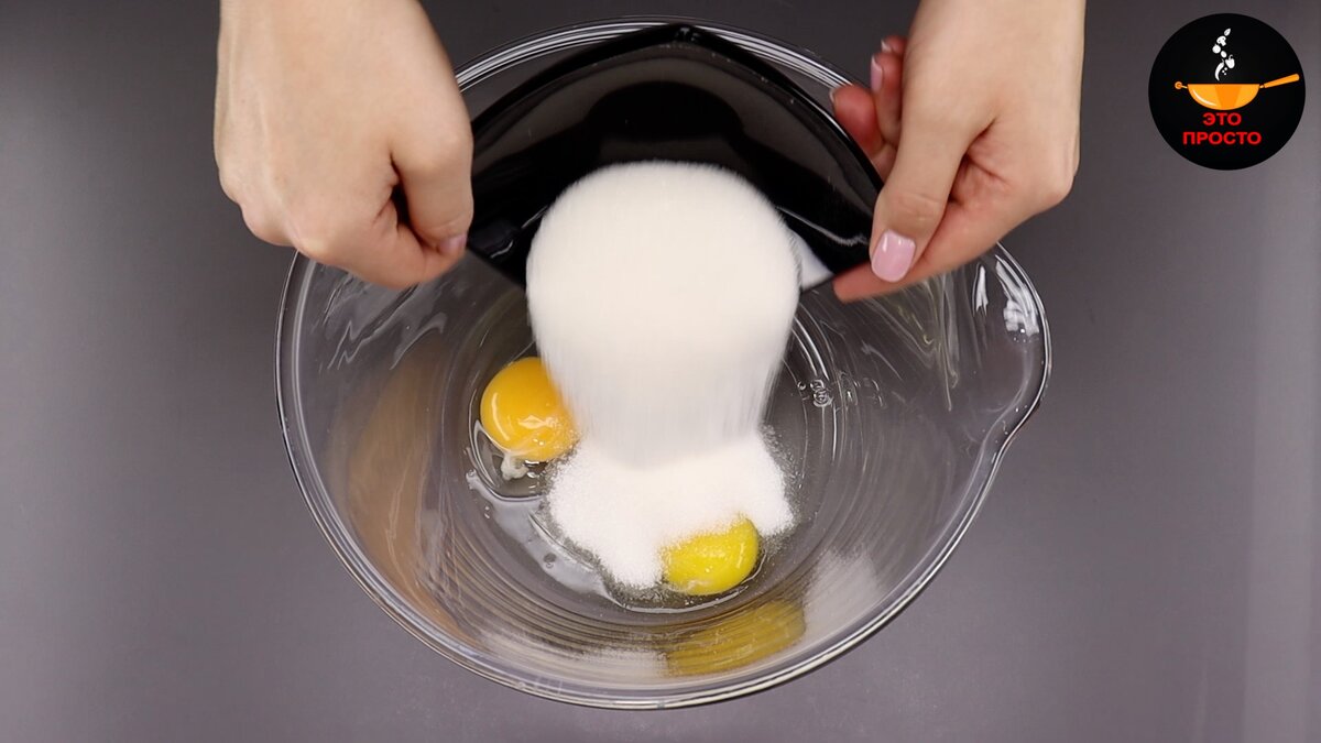 выливаем тонкой