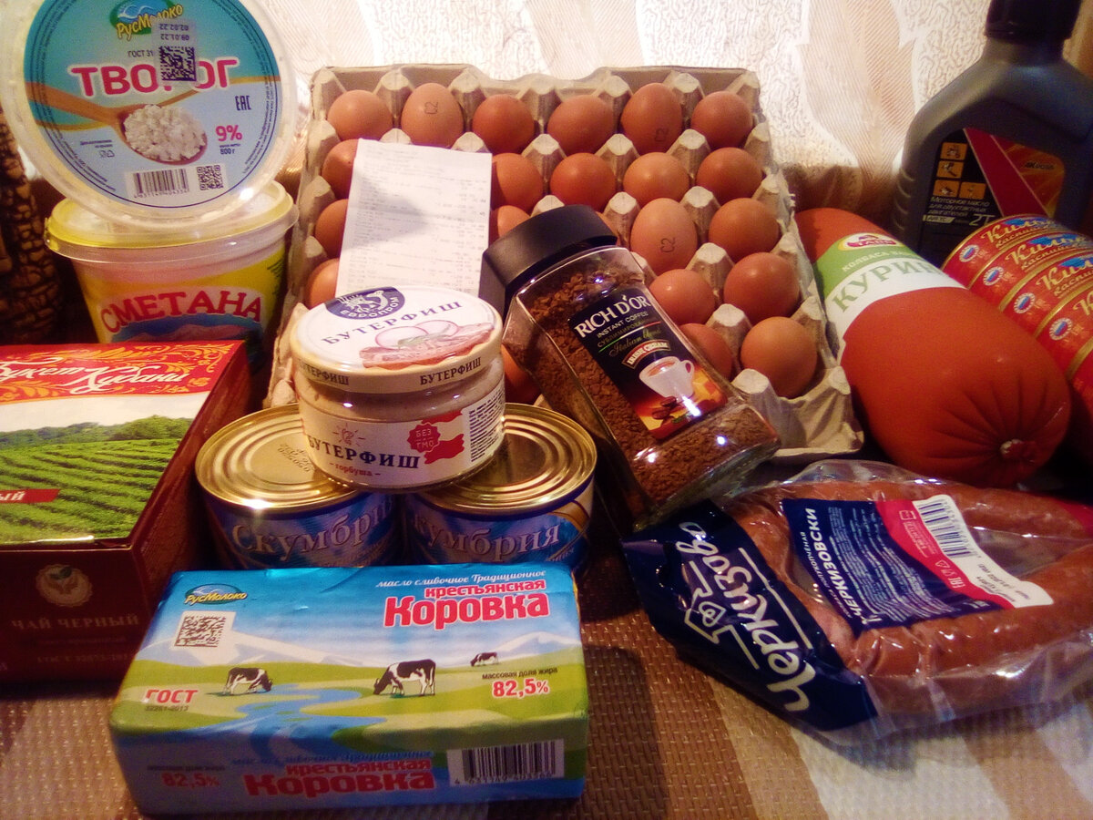 Моя покупка, в магазине "Светофор" в городе Гулькевичи Краснодарского края