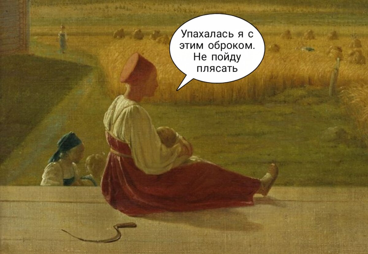 А. Венецианов, "Жатва", фрагмент